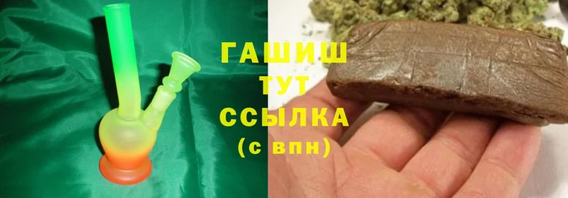 наркошоп  MEGA   ГАШИШ Cannabis  Владивосток 