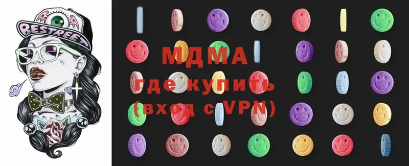 MDMA Molly  где купить наркоту  Владивосток 