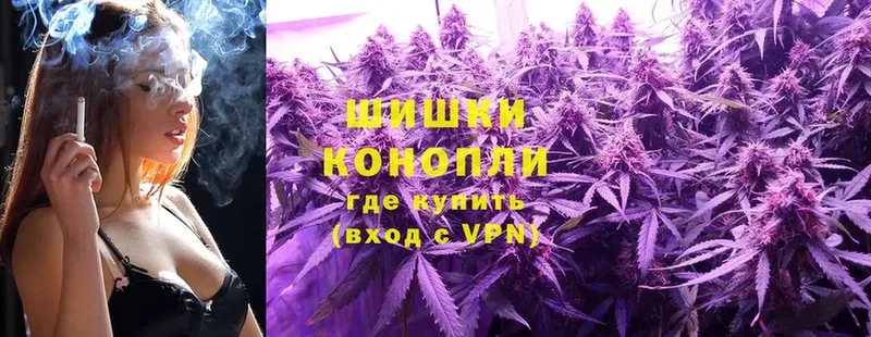 omg ССЫЛКА  Владивосток  Бошки Шишки LSD WEED 